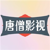 免费直播软件哪个最好用APP应用